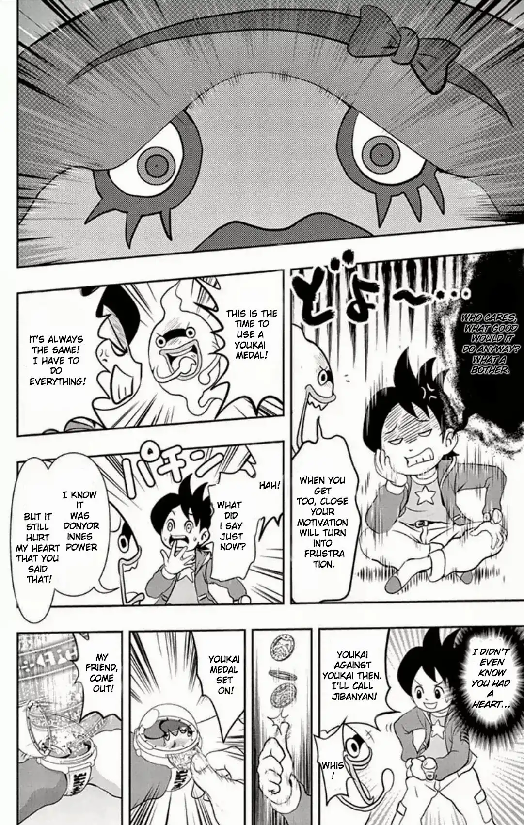 Youkai Watch Chapter 2 5